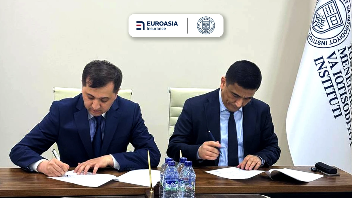 подписание меморандума