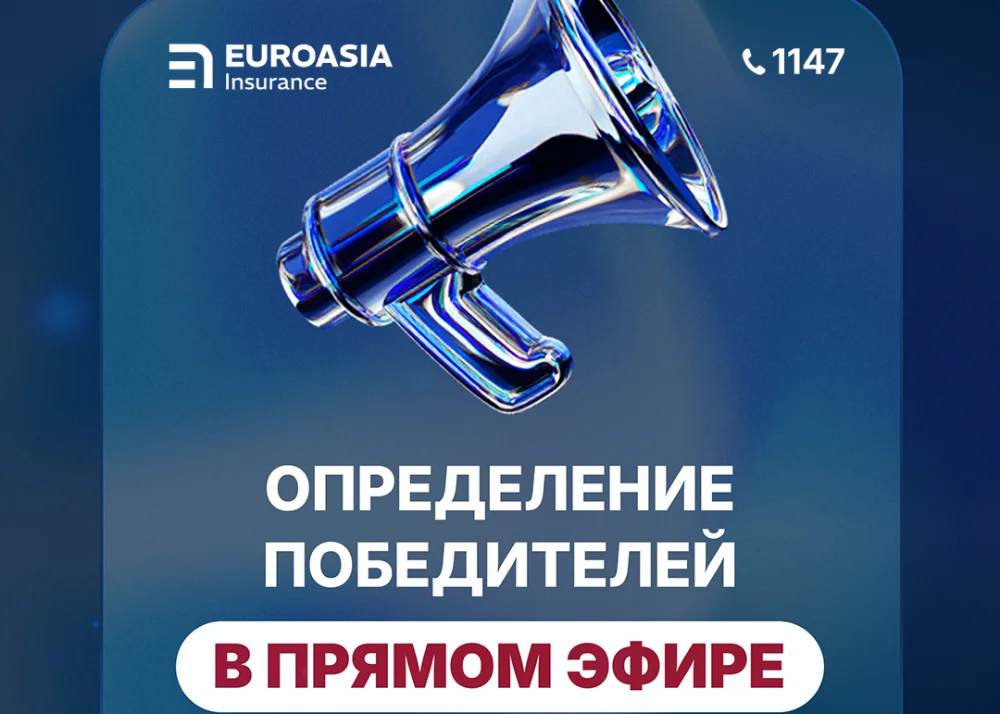 EUROASIA Qishki yutuqlari 2025 birinchi g'olibi