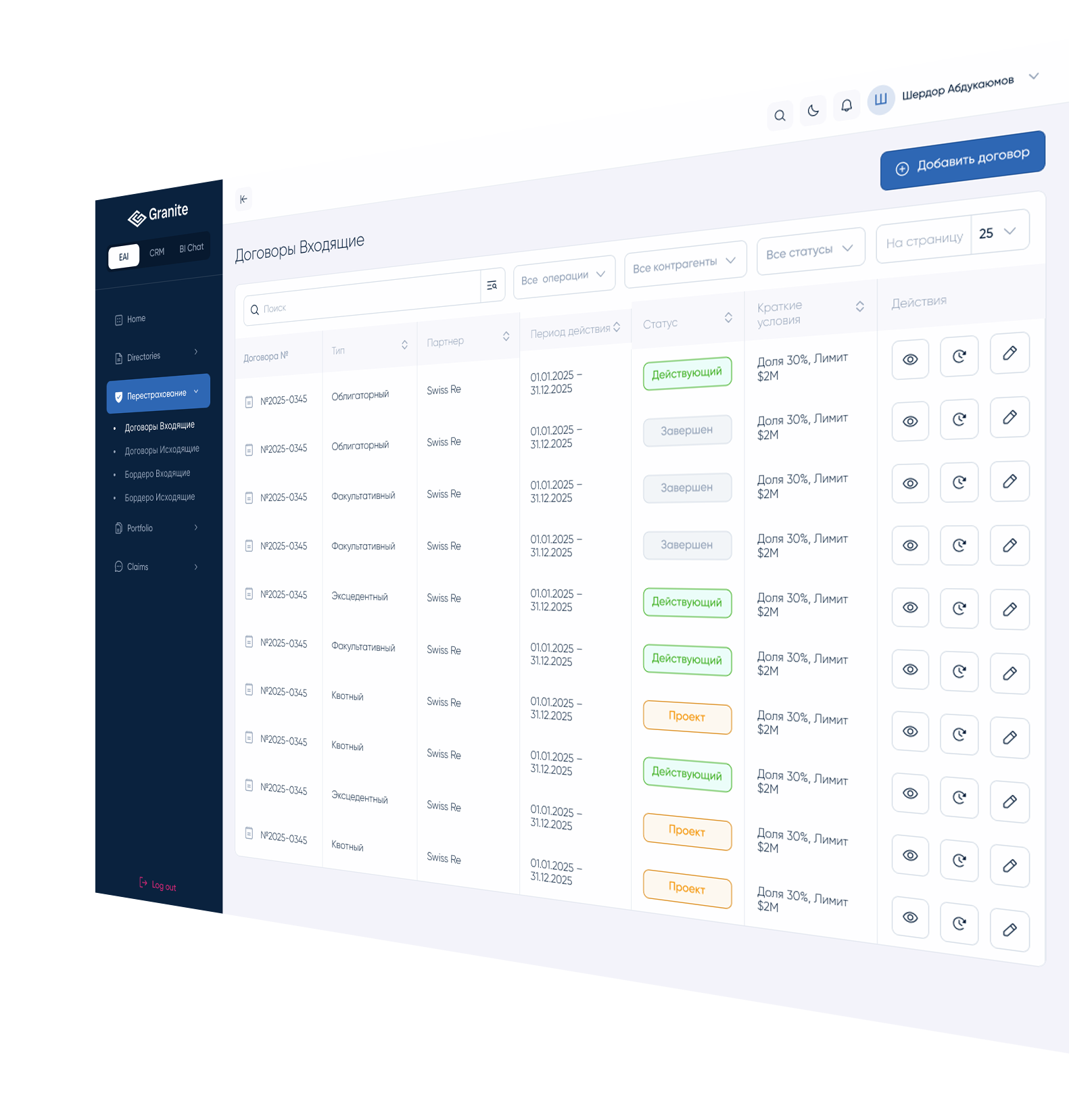 Скриншот интерфейса цифровой экосистемы продаж EAI, демонстрирующий веб-сайт и мобильное приложение.